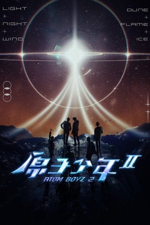 Atom Boyz - Season 2