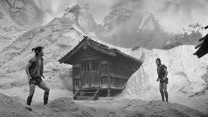隠し砦の三悪人 movie still 46