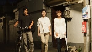 Gyeongju (2014) Korean Movie