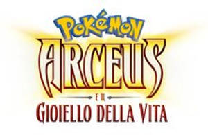 Pokémon: Arceus e a Jóia da Vida — Logos 2