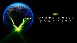 Images posters