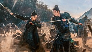 Legend of the Female General ( 2025 )