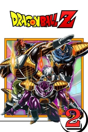 Dragon Ball Z - Saga Namek - poster n°2