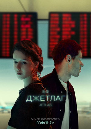 Дж