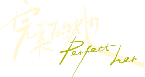 Perfect Her — Logos 3
