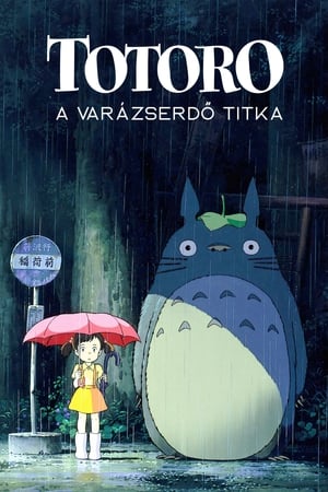 Totoro - A varázserdő titka 1988