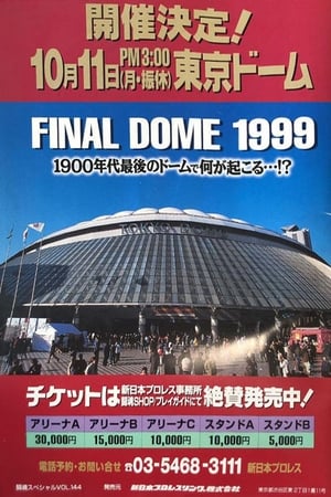 Poster NJPW Final Dome (1999)