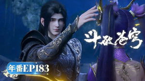 Fights Break Sphere Season 5 : Episode 183 