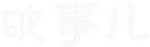 Trivial Matters — Logos 1