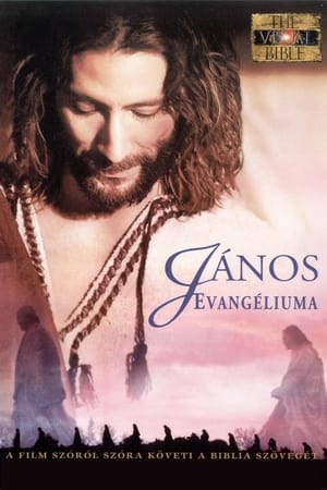 Poster János evangéliuma 2003