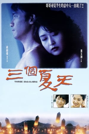 Poster Three Summers 1992