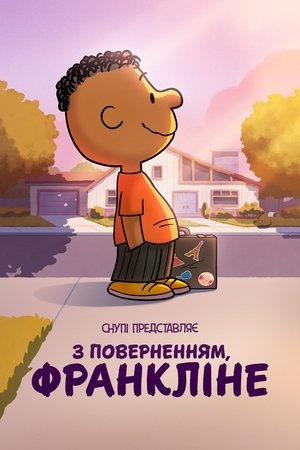 Image Снупі представляє: З поверненням, Франкліне