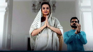 Mandala Chết Chóc