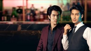 KINNPORSCHE The Series (2022) คินน์ พอร์ช เดอะซีรีส์ EP.1-14 (จบ)