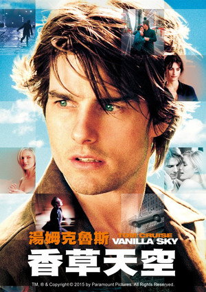 Vanilla Sky 137