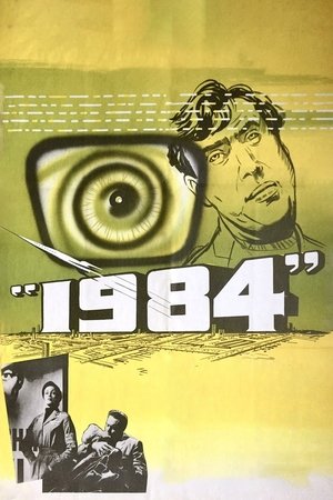 1984 poster