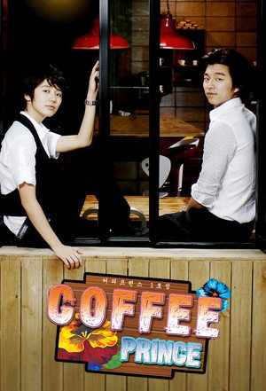 Coffee Prince 39