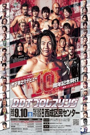 Image DDT: Konosuke Takeshita 10th Anniversary ~ Nishinari Bay Blues ~