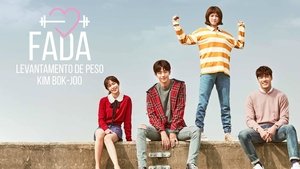 poster Weightlifting Fairy Kim Bok-joo