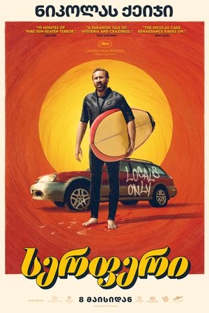 <Images posters