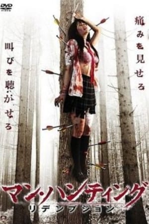 Poster Man Hunting: Redemption (2011)