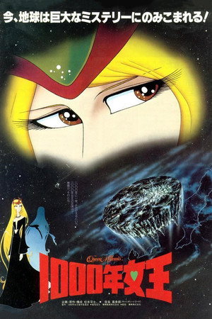 Queen Millennia 5