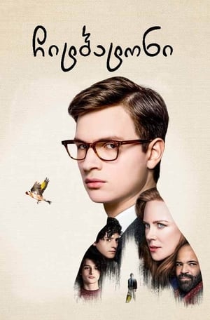 Poster The Goldfinch 2019