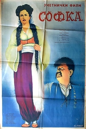 Poster Sofka (1948)