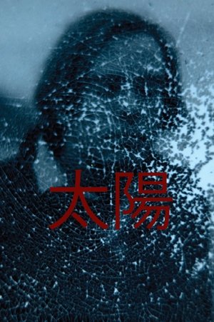 Nonton film Spectral Analysis Loops : Threadsuns (2012) terbaru sub indo Nonton film Spectral Analysis Loops : Threadsuns (2012) terbaru sub indo