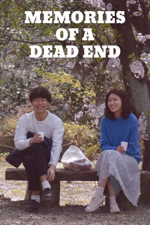 Memories of a Dead End