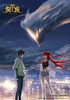 Saison 1