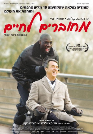 poster The Intouchables