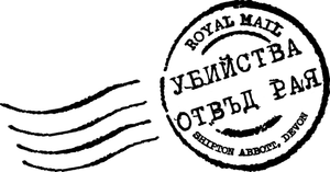 Beyond Paradise — Logos 9