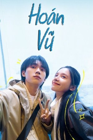 Image Hoán Vũ