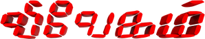 Vivegam — Logos 1