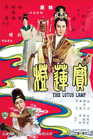 The Lotus Lamp poster