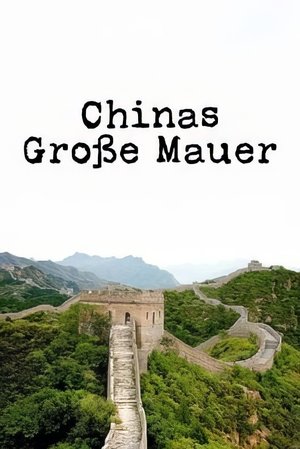 Der Welt größtes Bauwerk: Chinas Große Mauer (2014)
