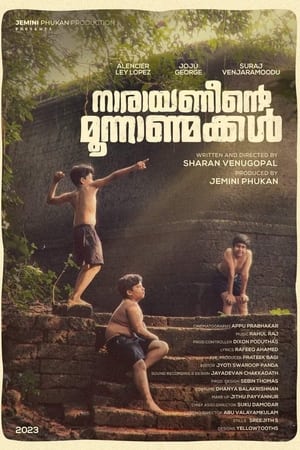 Poster Narayaneente Moonnaanmakkal ()