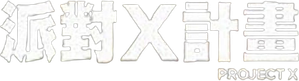 Proyecto X — Logos 8