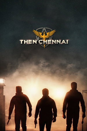 Then Chennai 4