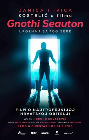 Gnothi Seauton (2015)