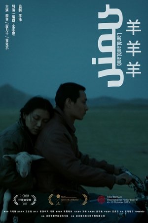 Nonton film Lamb Lamb Lamb (2023) terbaru sub indo Nonton film Lamb Lamb Lamb (2023) terbaru sub indo