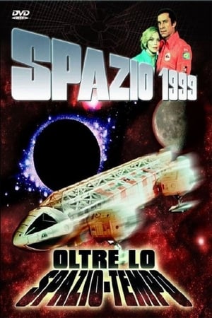 Spazio 1999 - Oltre lo spazio-tempo 1982