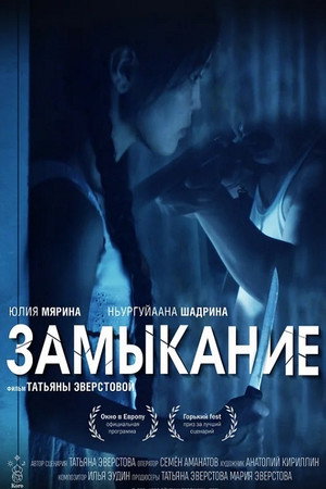 Mama’s Girl 7