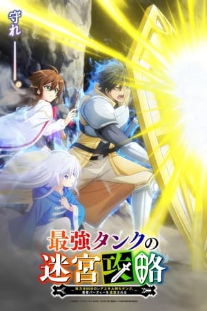 Saikyou Tank no Meikyuu Kouryaku Episódio 02 Legendado