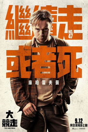 poster The Long Walk