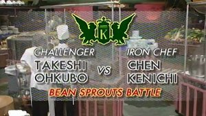 Image Chen vs Okubo Takeshi (Bean Sprout Battle)