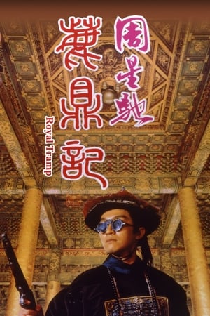 Poster Lộc Đỉnh Ký I 1992