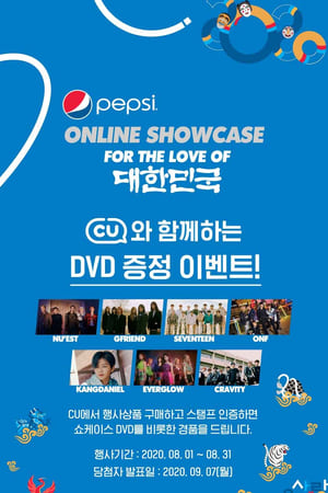 Poster 2020 Pepsi Online Showcase - For the Love of Korea (2020)