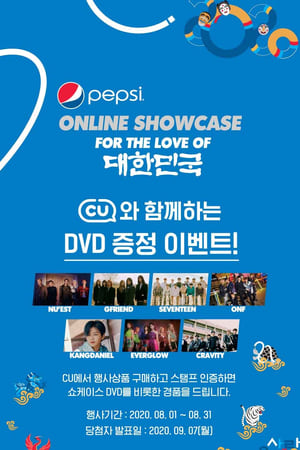 Poster 2020 Pepsi Online Showcase - For the Love of Korea 2020